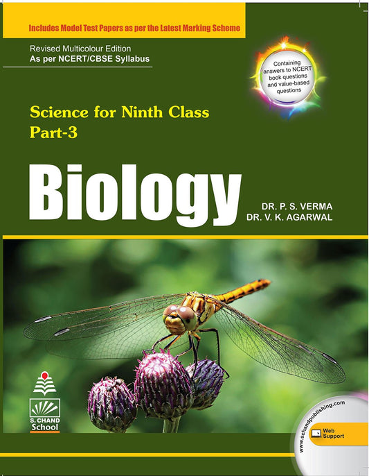 Biology for Class 9 (2019 Exam) book cover
