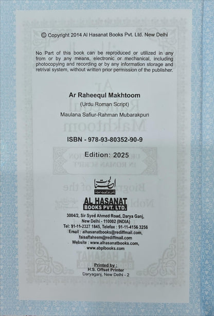 Ar Raheequl Makhtoom (The Sealed Nectar) (Urdu in Roman English)