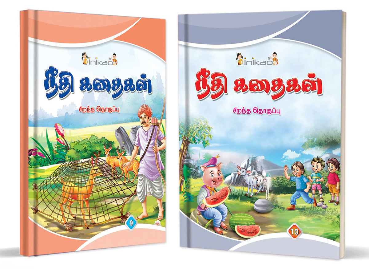 InIkao Story Books for kids in Tamil | 101 Illustrated Moral Tales | Pack of 10 Bedtime Stories Book Collection for Children Age 4+ (Moral Story Collections)