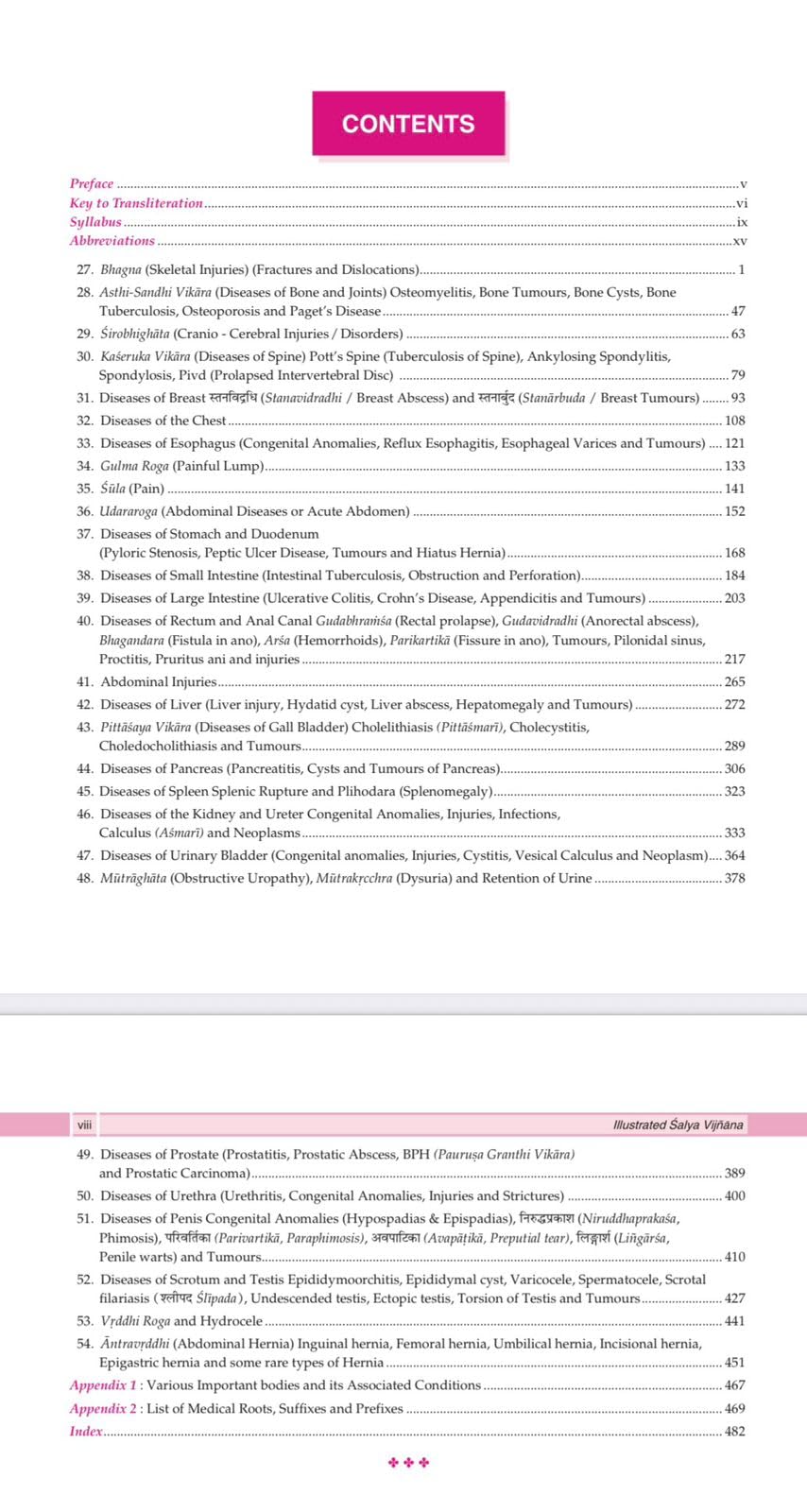 Illustrated Shalya Vigyan Part-2 (A Textbook of Ayurveda Surgery) Based on New NCISM Syllabus for BAMS Third Prof (English Medium)