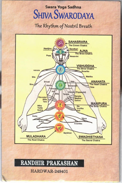 Shiva Swarodaya Swara Yoga Sadhana Book By Randhir Prakashan | Breath Control Yoga Guide | Swara Vigyan Hindi English Book | Pranayam Aur Dhyan Granth | Yogic Energy Book