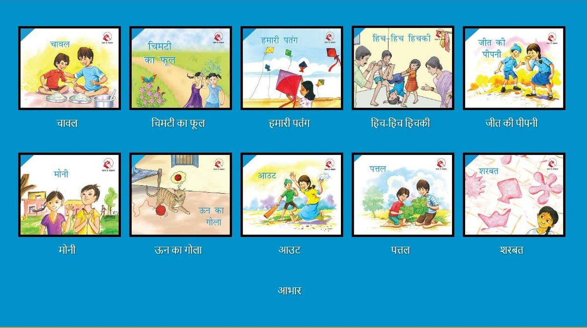 NCERT Barkha Series Level 1 TO 4 , 40 books set