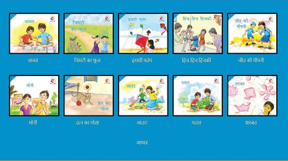 NCERT Barkha Series Level 1 TO 4 , 40 books set
