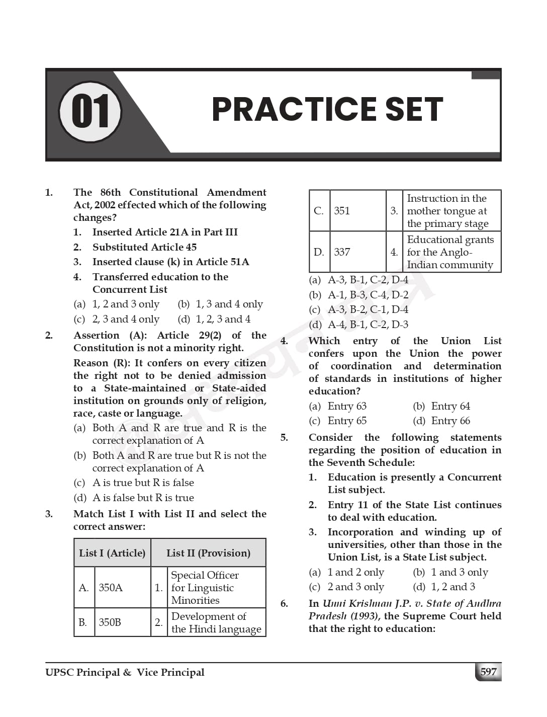 UPSC Principal & Vice Principal Complete Theory with Practice Book | Adhyayan Mantra