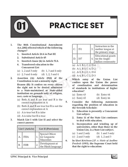 UPSC Principal & Vice Principal Complete Theory with Practice Book | Adhyayan Mantra