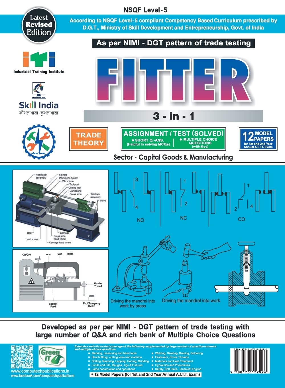 Fitter 3-In-1 Trade Theory (NSQF 4)