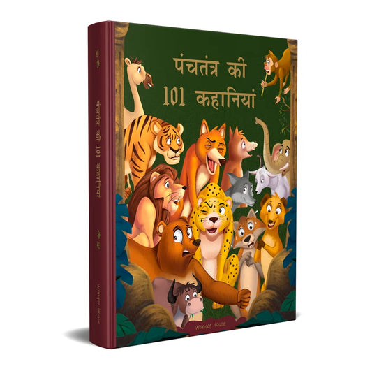 Panchatantra Ki 101 Kahaniyan: Collection of Witty Moral Stories For Kids For Personality Developmen book cover