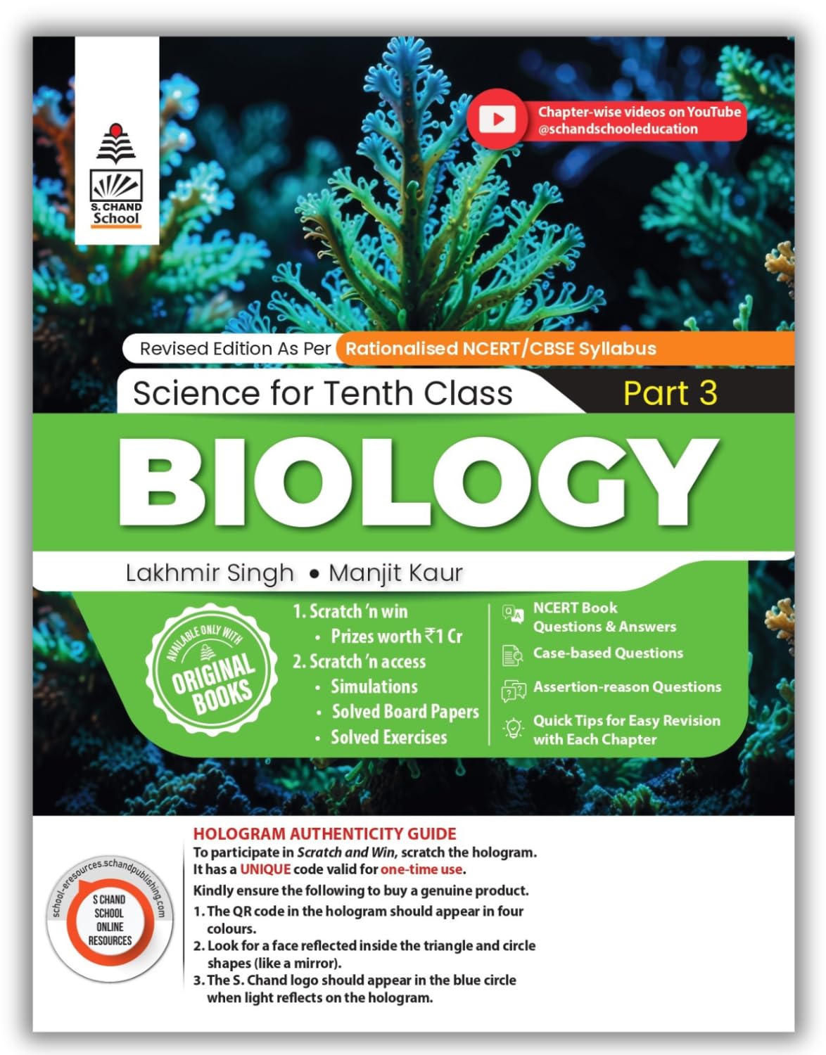Lakhmir Singh Science Class 10 (PCB Combo) – 3 Book Set (Physics, Chemistry, Biology) | All in One Science Class 10 | NCERT Book Questions & Answers | CBSE New Syllabus | CBQs, Solved Board Papers & Exercises – For (2026-27) Exams