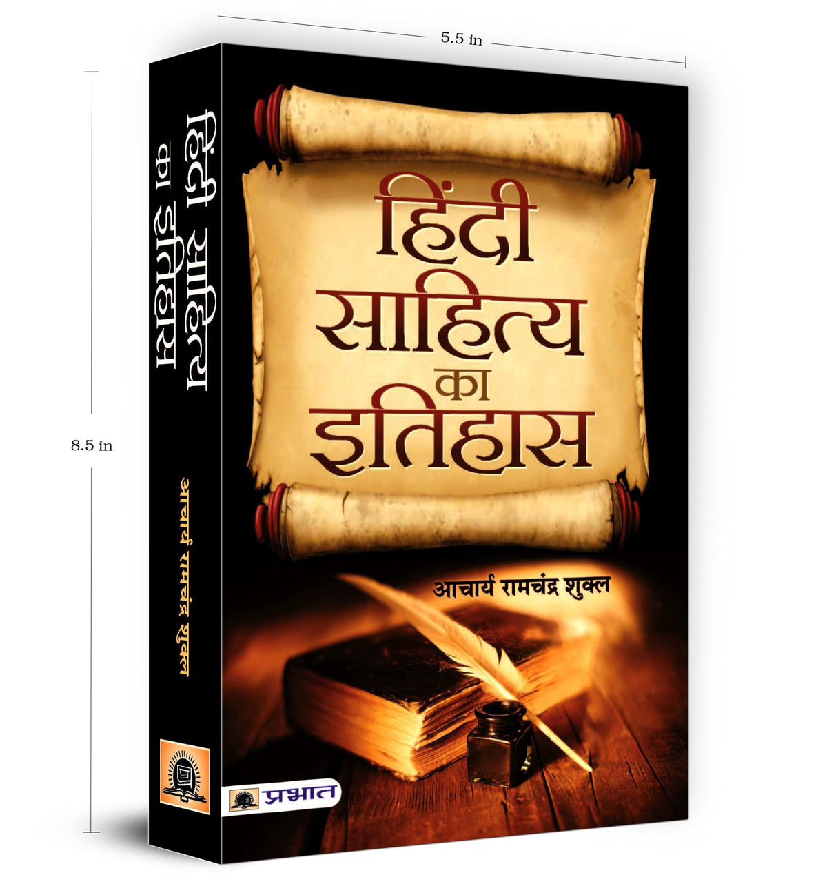 Hindi Sahitya Ka Itihas by Acharya Ramchandra Shukla | A Guide to Hindi Literature | Essays, Poetry and Prose Analysis Covering Ancient to Modern Times