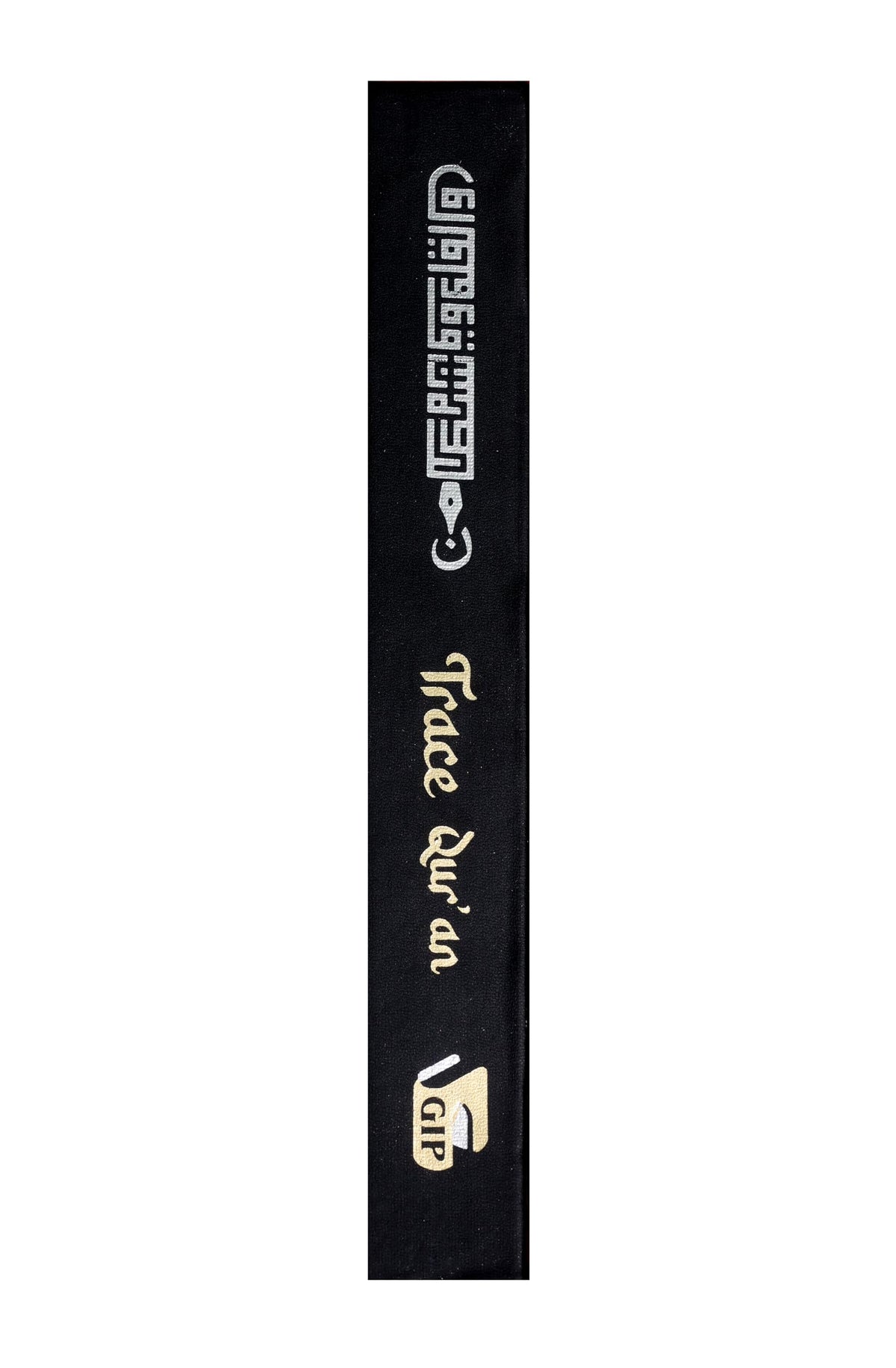 Trace Quran Black (Writable Quran) [hardcover] Muhaqqiq [Dec 31, 2024]