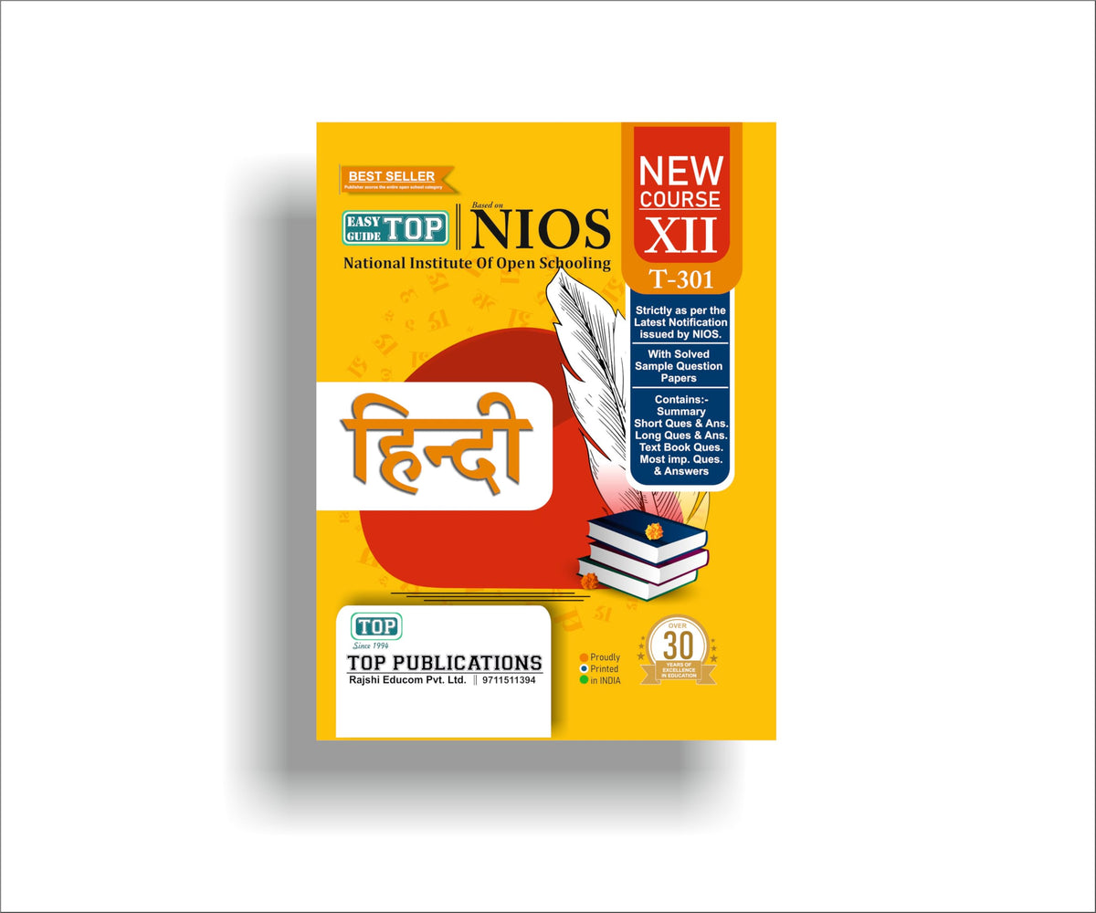 TOP NIOS Class 12 Hindi 301 Guide (Including Objective Type MCQs) | Updated with Latest Syllabus and Exam Pattern as per NIOS Latest Notification