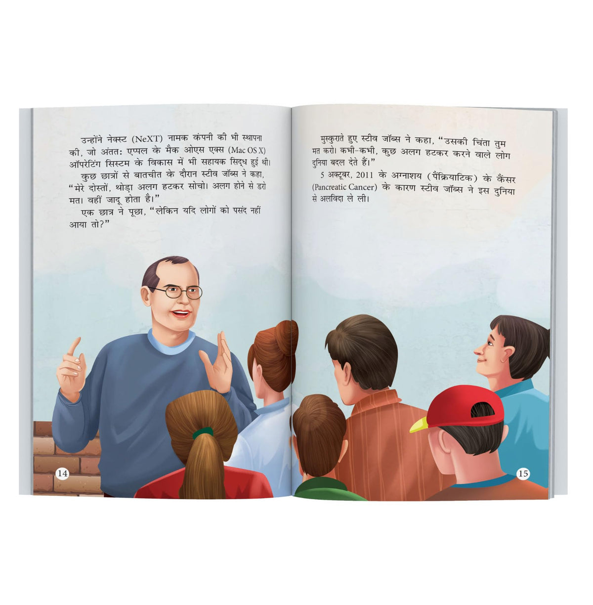 Story Books for Kids (Set of 20 Books) (Hindi) - Scientists and Entrepreneurs - Biographies for Children - C.V Raman, Abdul Kalam, Isaac Newton, Marie Curie, Pythagoras, Elon Musk, Jeff Bezos - Age 6+