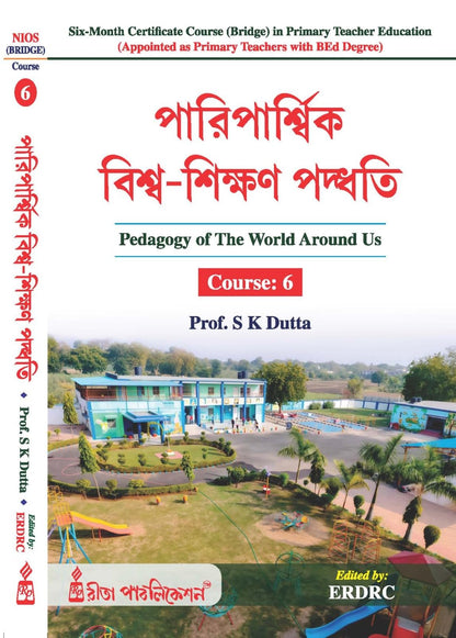 NIOS Bridge Course 6_Pariparswik Biswa Sikshan Paddhati (Pedagogy of The World Around Us)