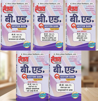 SANJAY B.ED FIRST SEMESTER QUESTION BANK ( ACCORDING TO LATEST N.C.E.T SYLLABUS IN HINDI Exam Notes For 2026-27 Examinations SET OF FIVE BOOKS | FOR DR.B.R.AMBEDKAR UNIVERSITY