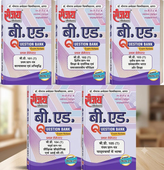 SANJAY B.ED FIRST SEMESTER QUESTION BANK ( ACCORDING TO LATEST N.C.E.T SYLLABUS IN HINDI Exam Notes For 2026-27 Examinations SET OF FIVE BOOKS | FOR DR.B.R.AMBEDKAR UNIVERSITY