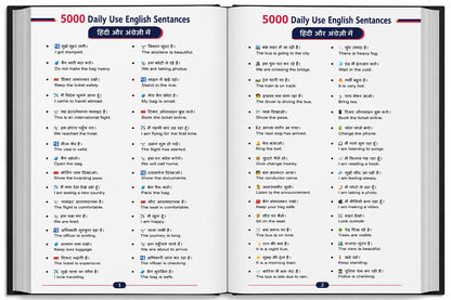 15000 Daily Use English Sentences Book | Hindi to English | Spoken English Learning | Improve Fluency Fast