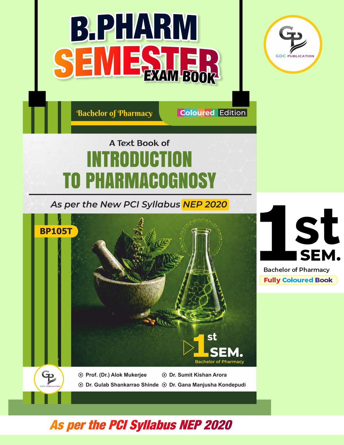 B.PHARM 1ST SEMESTER EXAM BOOK FOR BACHELOR OF PHARMACY STUDENTS (General)