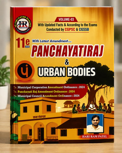 HR Publication Chhattisgarh Special Studies Complete Set, 16th Edition 2026, 3 Volumes for CGPSC & CG Vyapam Exams, English medium