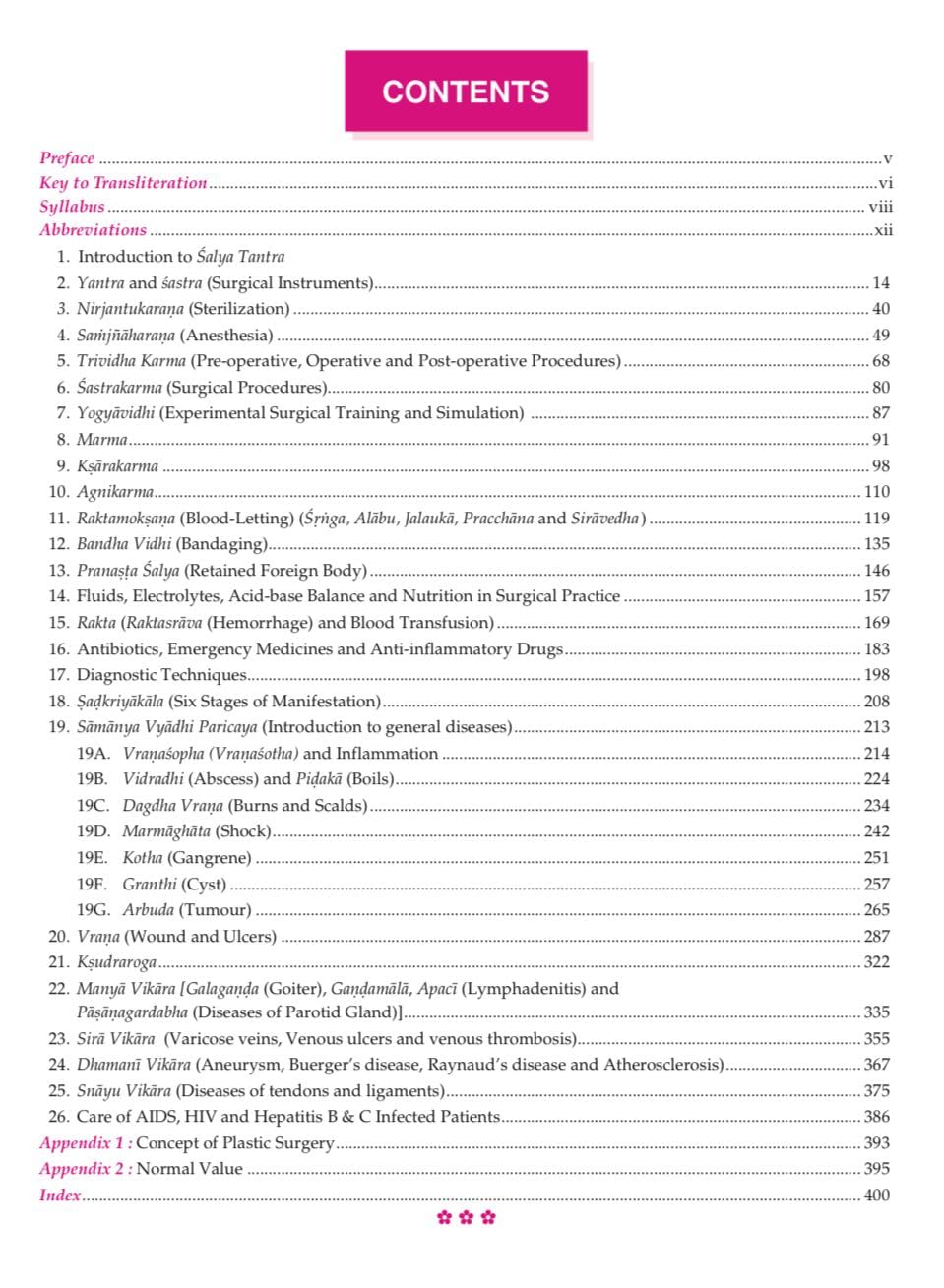 Illustrated Shalya Vigyan (A Textbook of Ayurveda Surgery-Based on NCISM Syllabus for BAMS final Prof) Vol-1 (English Medium)