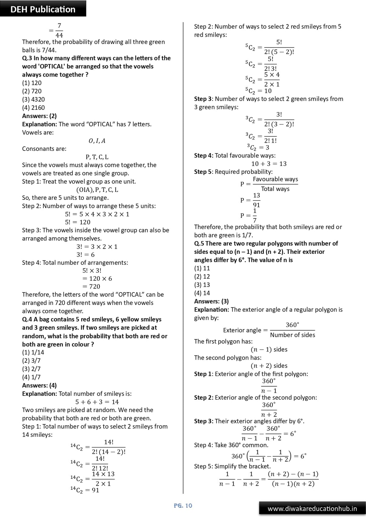 CUET PG General Paper MBA COQP12 book 2027 Solved Previous Year Paper 2022 to 2026 With 5 Full Length Mock Test Exam Level
