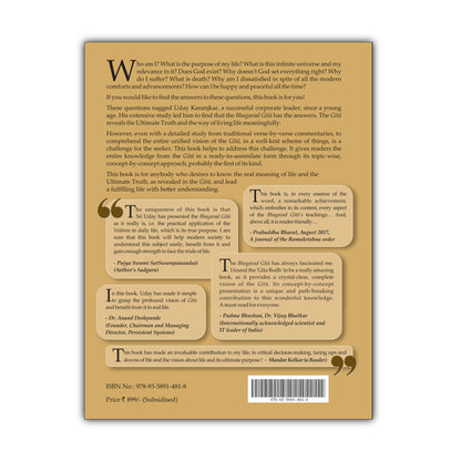 Gita Bodh: Bhagavad Gita In English | Insight in Gita and Vedanta, explained concept by concept | Atma, Creation, Ishwara, Self-Realization | Yogas - Karma, Jnana, Dhyan, Bhakti