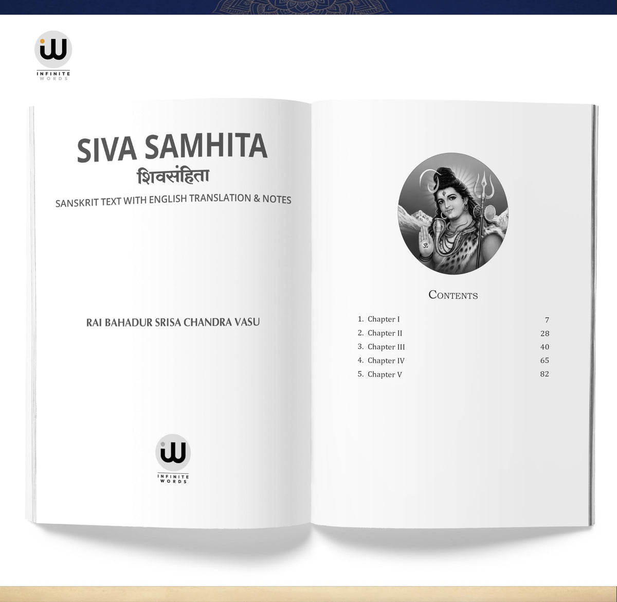 The Shiva Samhita Book In English | Rai Bahadur Srisa Chandra Vasu | Sri Siva Shiv | ??? ?????? ?????? ??? | Philosophy Of Yoga Original Lord Books Purana Puran Sutras Sahinta Sahitya Sahito Sahitita