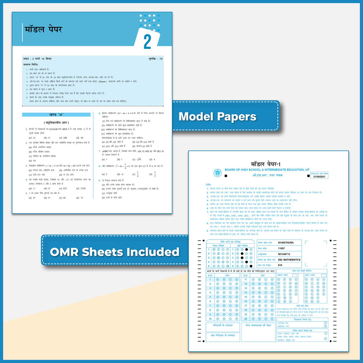 PW UP Board Class 10 Question Bank Guru Mantra (Hindi Medium) For Science, Maths, Social Science, English and Hindi Set of 5 Books For 2026-27 Exam | NEP 2020