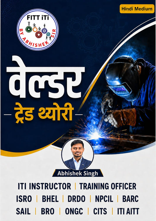 (FITT ITI) ITI Welder Trade Theory Book in Hindi | Based on NIMI Pattern & NSQF Level Syllabus | Useful for ITI Instructor, Training Officer, ISRO, BHEL, NCL