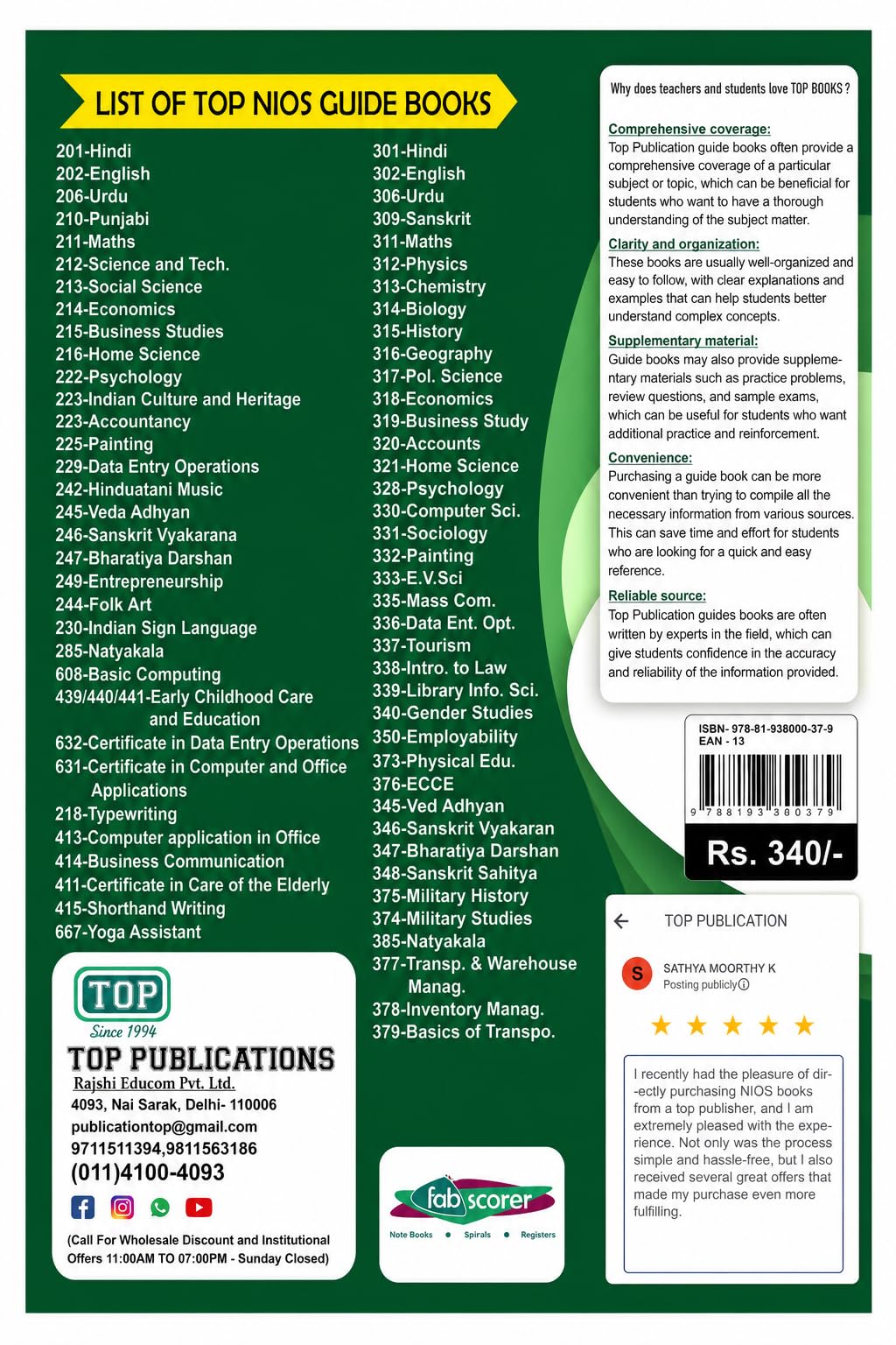 TOP NIOS Hindi Book Class 10 - Guide for NIOS Hindi 201 Code - Latest New Course Based Study Material - Includes 1 Sample Paper and Several MCQ Question Answers