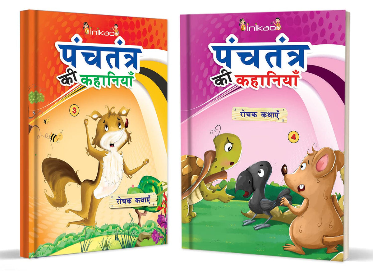 Panchatantra story Books Set of 5 in Hindi from Inikao