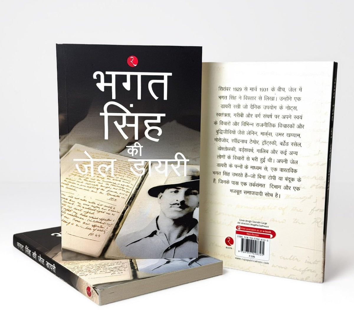 Jail Diary Of Bhagat Singh (Hindi)