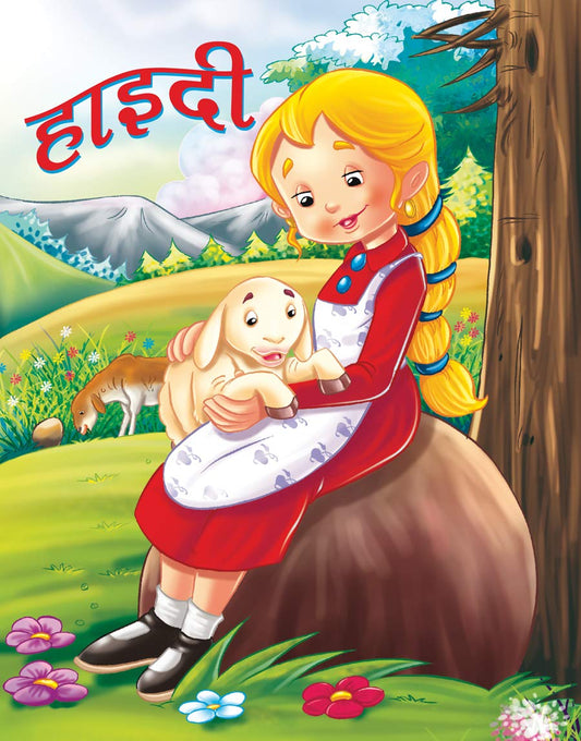 HAIDI by Deepika