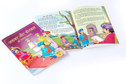 Akbar Aur Birbal Ki Rochak Kathayen - Collection Of 10 Book | Illustrated Humorous Hindi Story Book For Kids