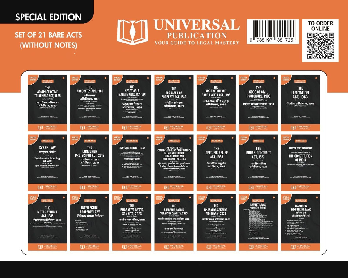Universal's AIBE ( All India Bar Examination) Bare act set , Set of 21 Bare acts without notes and comments with new criminal laws ( diglot edition) ( Hindi + English )