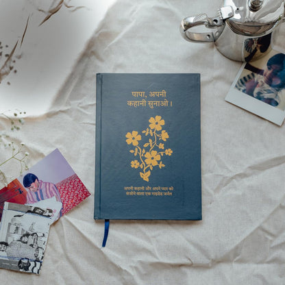 Papa, Apni Kahani Sunao (????, ???? ????? ?????) — A Guided Memory Journal & Keepsake Gift for Father, Hardcover, Hindi Edition