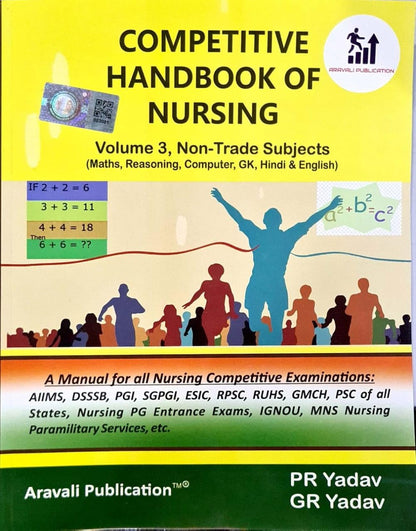 PR Yadav - Competitive Handbook of Nursing - Vol 1 + 2 + 3 - 5th Premiere Ed. - Set of 3 Books - 2024 - [ORIGINAL BOOKS-TOP GRADE PAPER & PRINT] Updated for 2025 Exams