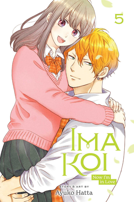 Ima Koi: Now Im in Love, Vol. 5 book cover