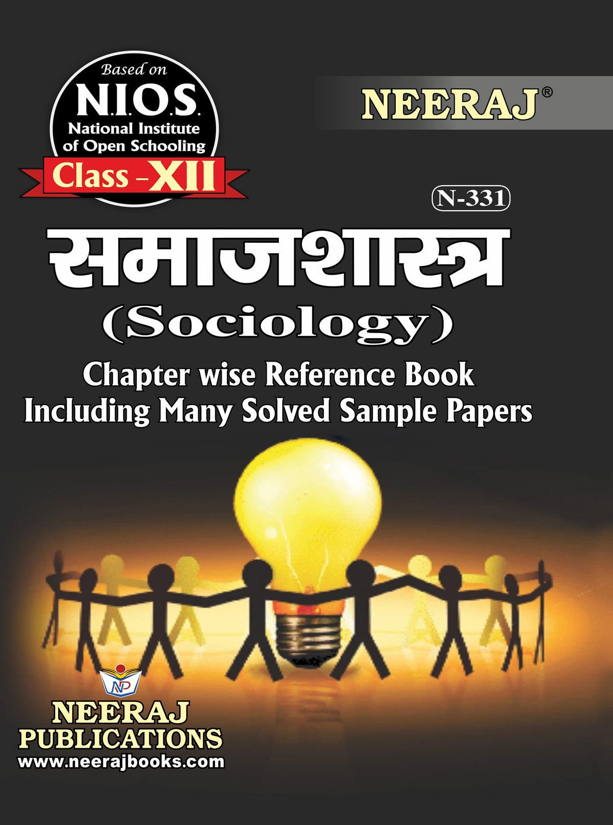 Nios Sociology 331 Class 12 Hindi Medium Study Guide And Model Paper As Per Latest Syllabus