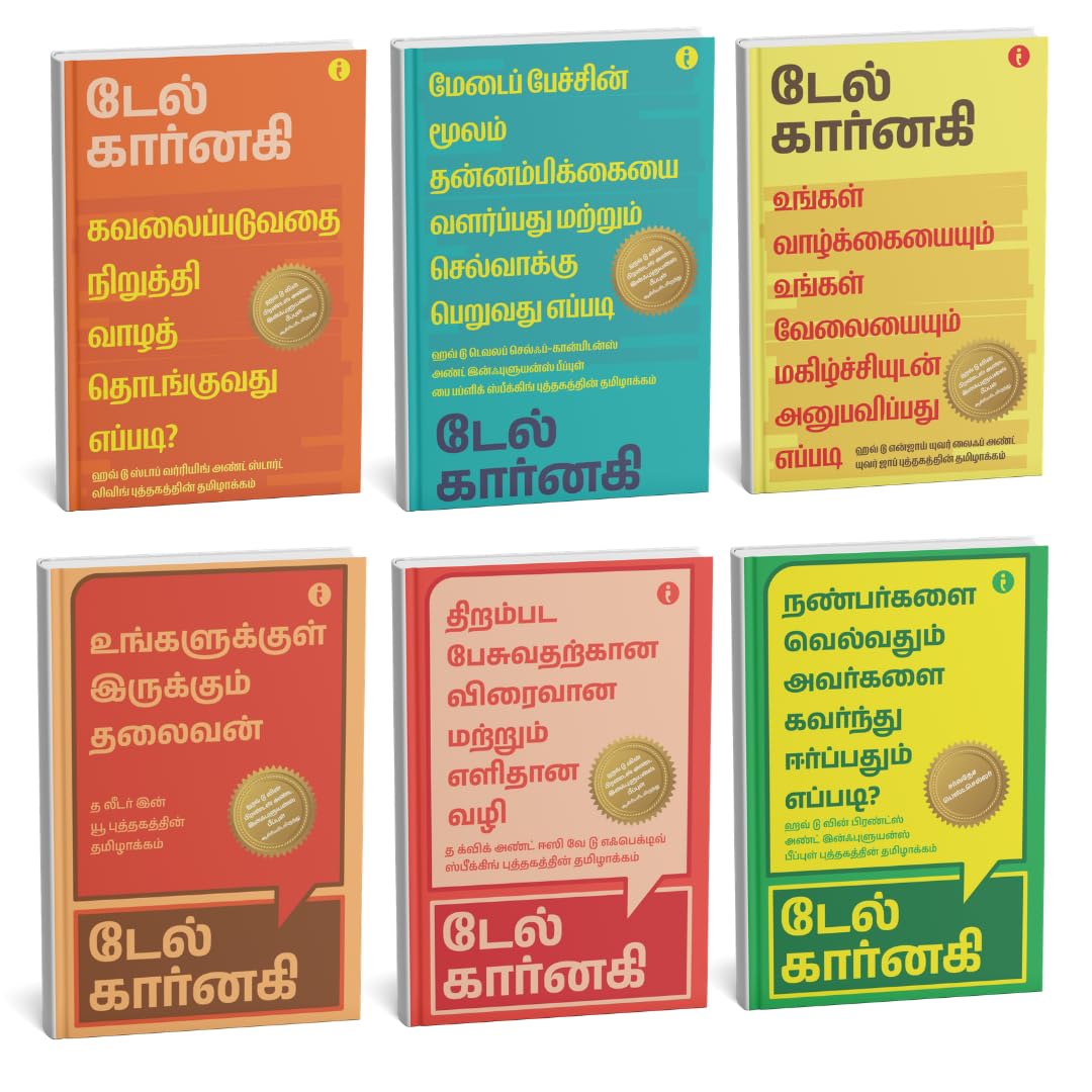 Dale Carnegie Life-Changing Classics Collection (Tamil ) - Set Of 6 Books