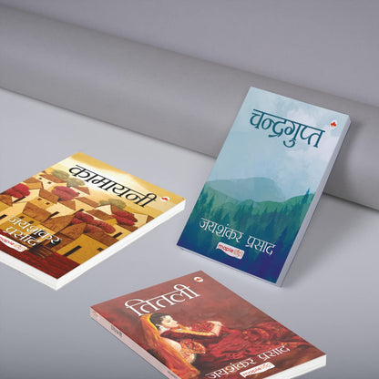 Jaishankar Prasad (Set of 7 Books) - Kankal, Kamayani, Titli, Chandragupt, Skandgupt, Ajatshatru, Dhruvswamini