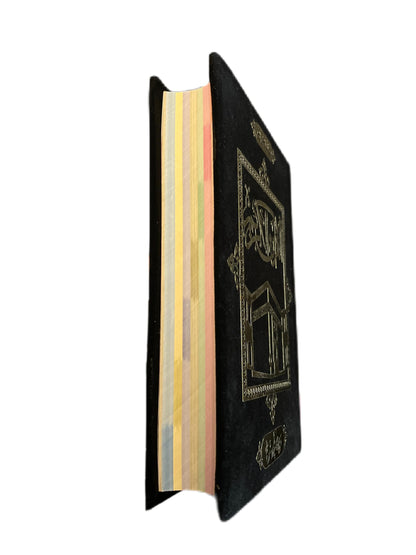 Quran Rainbow Colorcoded No.23 Gold