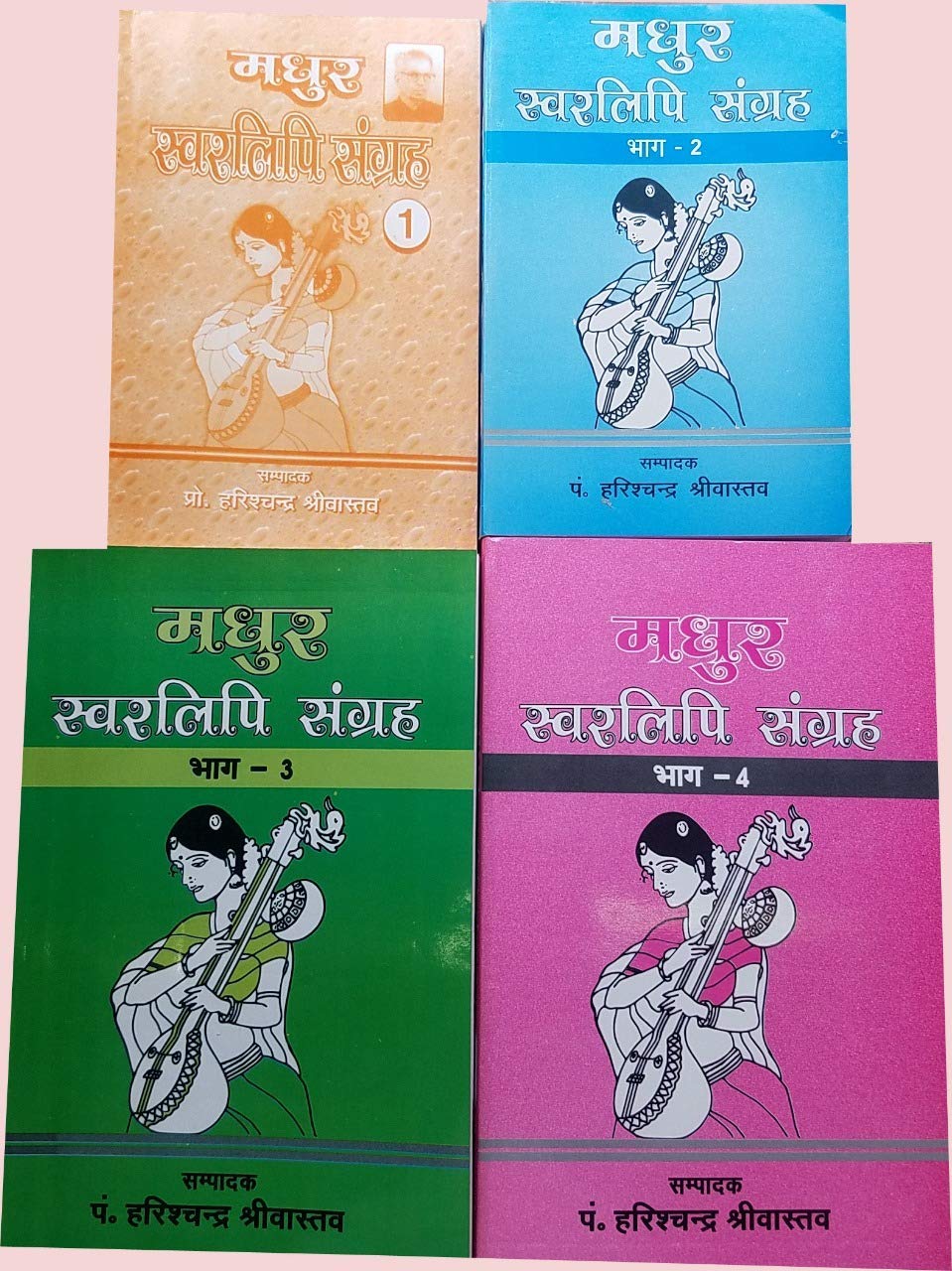 Madhur Swarlipi Sangrah Part 1 to 4 (Combo Set of 4 Books)