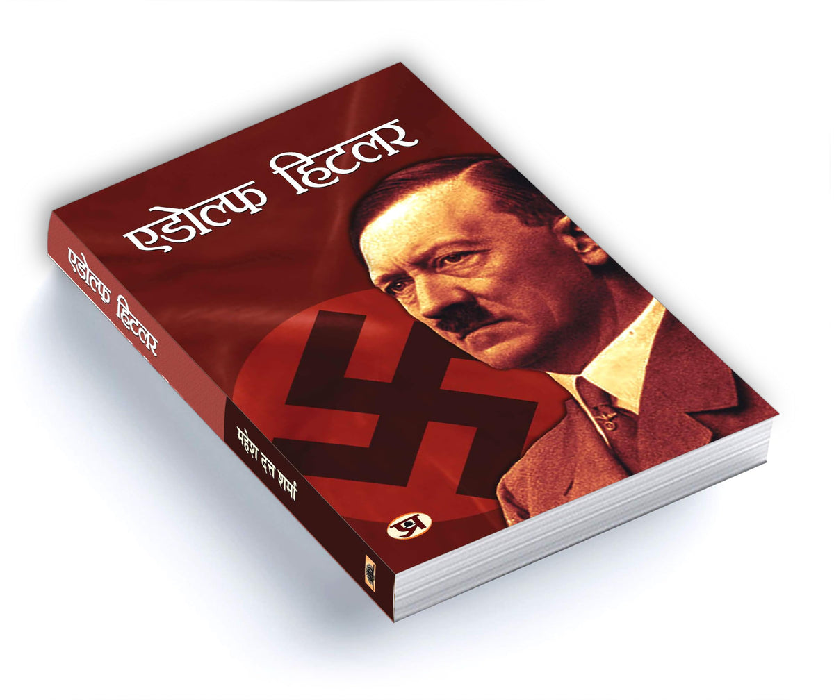 Adolf Hitler: The Biography | Nationalism and Racial Ideology Leadership Book in Hindi