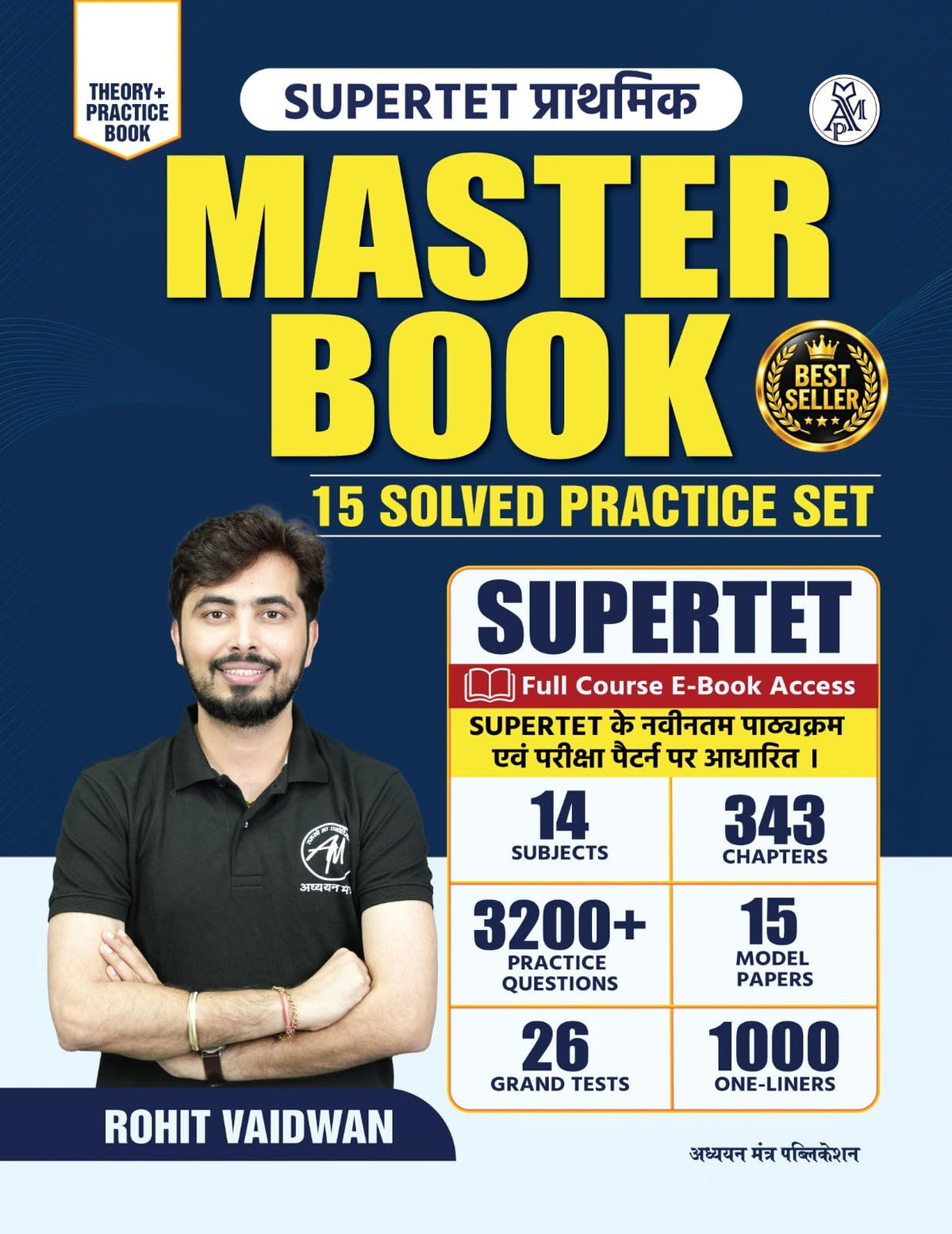SUPERTET PRIMARY MASTER BOOK | 3200+ One Liners | 14 Subjects, 15 Model Papers & 26 Grand Tests | Complete Theory | Adhyayan Mantra