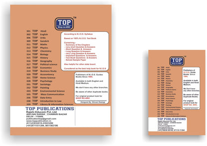 TOP NIOS Class 12 Biology 314 Guide + TOP 20 Most Important Question Answers (Mini Book) - Set of 2 Books