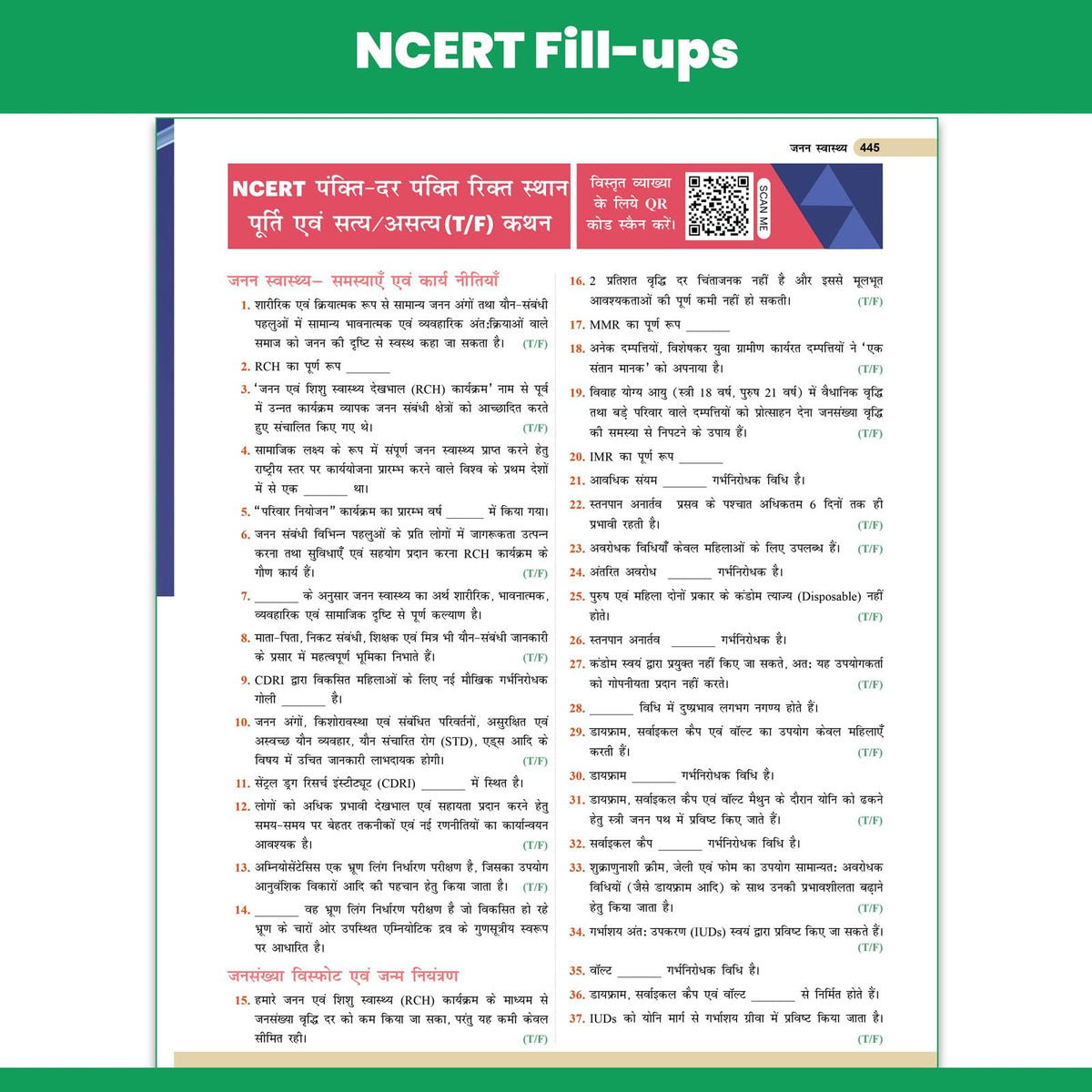PW Objective NCERT Punch 1.0 Physics, Chemistry and Biology (Hindi Medium) Combo Set of 3 Books For NEET 2027 | 16100+ NTA Based MCQs For End Time Preparation