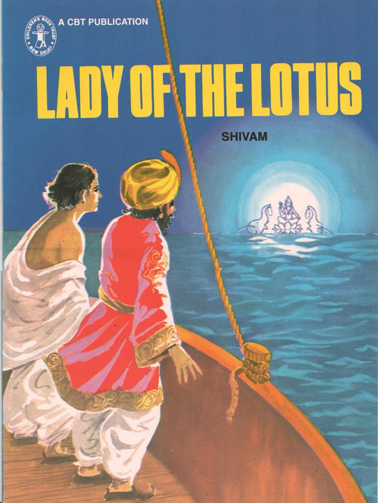 A Gem of A Girl (Children's Book Trust, New Delhi) book cover