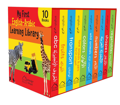 My First English-Arabic Learning Library: Bilingual Boxset of 10 Picture Board Books for Kids - Covers Basic Concepts and Everyday Topics