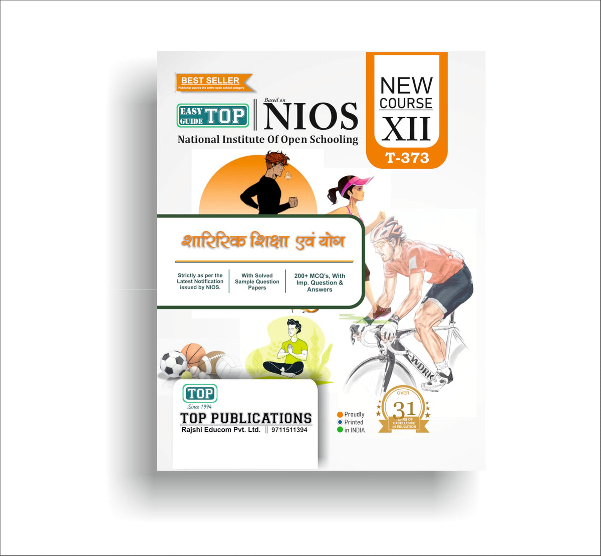 TOP NIOS Class 12 T-373 Physical Education And Yog Hindi Medium Guide (Including Objective Type MCQs) | Updated with Latest Syllabus and Exam Pattern as per NIOS Latest Notification