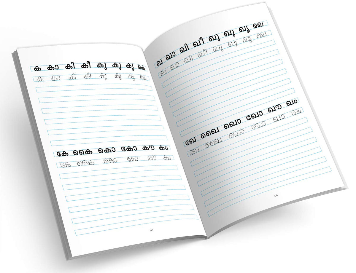 InIkao Malayalam Writing Practice Books for Kids | Set of 5 Handwriting Improvement Book for Children age 4+ years